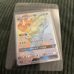 Incineroar GX HR 061/052 sm8a Japanese Dark Order Pokemon Card - Image 1