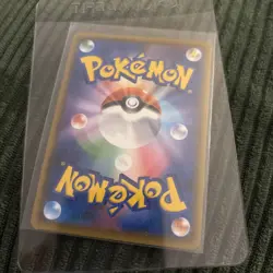 Incineroar GX HR 061/052 sm8a Japanese Dark Order Pokemon Card - Image 2