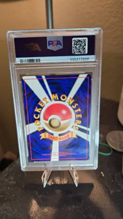 PSA 9 Pokemon 1996 Dratini Base Set Uncomon Japanese 147 MINT Card - Image 2