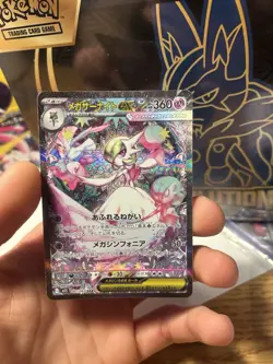 Mega Gardevoir EX SAR 087/063 M1S Mega Symphonia Pokemon Card Japanese - Image 5