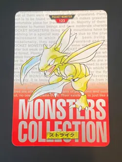 JAPANESE POKEMON SCYTHER No.123 CARDDASS RED 1996 INSECATEUR - EXC+ - Image 1