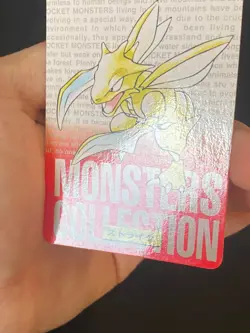 JAPANESE POKEMON SCYTHER No.123 CARDDASS RED 1996 INSECATEUR - EXC+ - Image 5