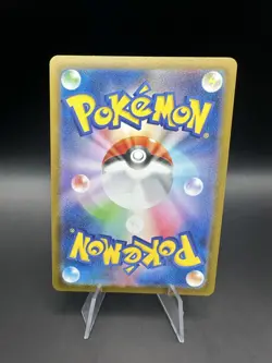 Dewgong - 084/080 - M2: Inferno X (M2) Japanese Pokemon TCG Art Rare - Image 2