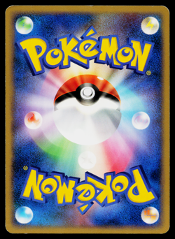 BUTTERFREE DPBP#012 DAWN DASH JAPANESE POKEMON TCG - Image 2