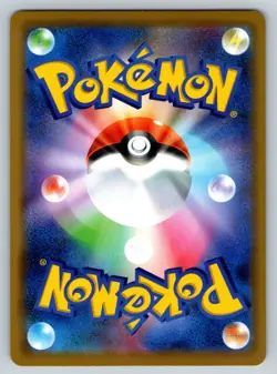 Pokemon TCG Tag Team GX Togepi Cleffa Igglybuff 094/173 All Stars RR - Image 2