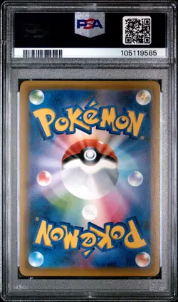 2021 Espeon Vmax 189/S-P Eevee Heroes Eevee's Set Pokemon Japanese PSA 10 - Image 2