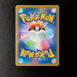 Cleffa 009/025 S8a-P 25th Anniversary Promo Card Japanese Pokemon - Image 2