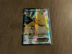Dragonite EX Dragonite Holo Card 108/111 XY-Furious Fists - Image 1