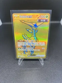 Iron Leaves ex UR 233/187 SV8a Terastal Festival ex - Pokemon Card KOREAN NM/M - Image 1