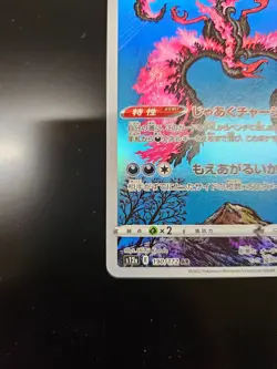Galarian Moltres AR 190/172 VSTAR Universe s12a Pokemon Card Game Japanese - Image 2