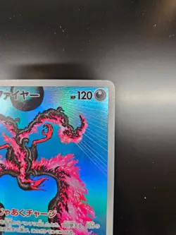 Galarian Moltres AR 190/172 VSTAR Universe s12a Pokemon Card Game Japanese - Image 4