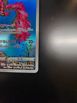 Galarian Moltres AR 190/172 VSTAR Universe s12a Pokemon Card Game Japanese - Image 5