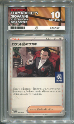 ACE 10 Team Rocket's Giovanni 270/SV-P Promo JP 2025 BOSS Coffee Pokemon Card TC - Image 1