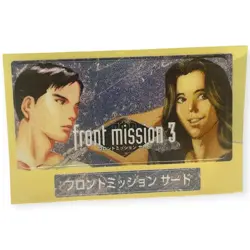 Sony PlayStation 1 PS1 Front Mission 3 1999 Vintage VTG Memory Card Sticker - Image 1