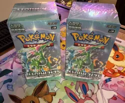 TWO!!! Card Cyber Judge Booster BOX Korean ver. sv5M - Image 1
