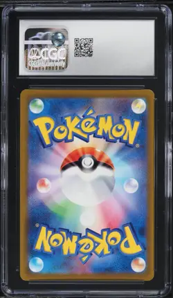 2022 Pokemon Japanese SWSH VSTAR Universe SAR Charizard V #211 CGC 9.5 MINT+ - Image 2
