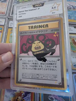 Pokemon Dance Neo ImakuniU CD Promo 🔥Japanese Exclusive Art MINT - Image 1