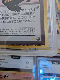 Pokemon Dance Neo ImakuniU CD Promo 🔥Japanese Exclusive Art MINT - Image 3