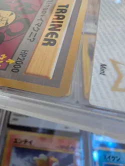 Pokemon Dance Neo ImakuniU CD Promo 🔥Japanese Exclusive Art MINT - Image 5