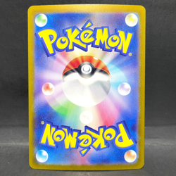 2024 POKEMON JP PARADISE DRAGONA SV7A ALOLAN EXEGGUTOR EX 040/064 DOUBLE RARE - Image 2