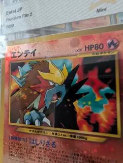 Pokemon 1999 Entei REVERSE Holo 🔥Japanese Neo 2 Discovery Promo Premium File - Image 2