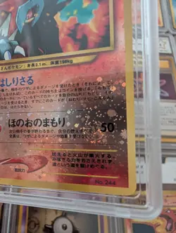 Pokemon 1999 Entei REVERSE Holo 🔥Japanese Neo 2 Discovery Promo Premium File - Image 3