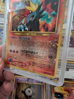 Pokemon 1999 Entei REVERSE Holo 🔥Japanese Neo 2 Discovery Promo Premium File - Image 4