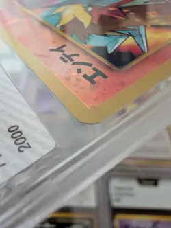 Pokemon 1999 Entei REVERSE Holo 🔥Japanese Neo 2 Discovery Promo Premium File - Image 5