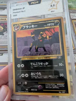 Pokemon 1999 Umbreon 🔥Japanese Neo 2 Discovery Promo Premium File 2 Noctali - Image 1