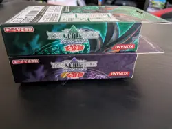 Japanese YuGiOh Dragon's Roar & Zombie Madness Structure Decks NEW Sealed - Image 4