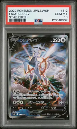 2022 POKEMON JPN SWORD & SHIELD STAR BIRTH #112 FULL ART/ARCEUS V PSA 10 - Image 1