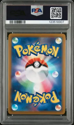 2022 POKEMON JPN SWORD & SHIELD STAR BIRTH #112 FULL ART/ARCEUS V PSA 10 - Image 2