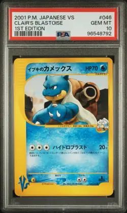 Clair's Blastoise Pokemon 2001 VS Series 1st ED Japanese 046/141 PSA 10 - Image 1