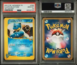 Clair's Blastoise Pokemon 2001 VS Series 1st ED Japanese 046/141 PSA 10 - Image 3
