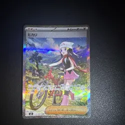 Dawn SAR 115/080 Inferno X M2 Pokemon Card Japanese [Near Mint] - Image 1