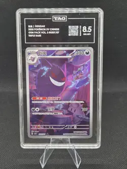 Gengar 03 07/07 CBB3C Chinese Gem Pack Vol3 Pokemon TCG Card - Image 1