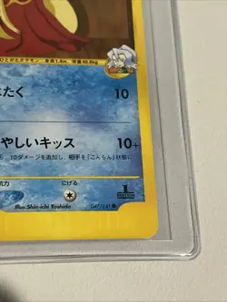 Clair's Jynx 047/141 VS Series 1st Edition Pokemon Card Japanese Nintendo 2001 - Image 5