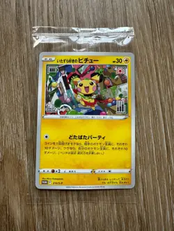 Pokemon Japanese Mischievous Pichu 214/S-P Ganiph Purchase CP Promo SEALED - Image 1