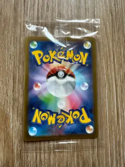 Pokemon Japanese Mischievous Pichu 214/S-P Ganiph Purchase CP Promo SEALED - Image 2