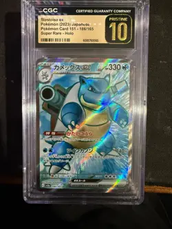 CGC 10 Pristine Blastoise ex 186/165 SR Full Art Holo - Pokemon JPN 151 - Image 1