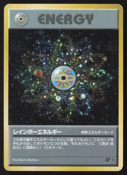 [LP] Pokemon Card Japanese Rainbow Energy Team Rocket Gang Holo US Seller - Image 1