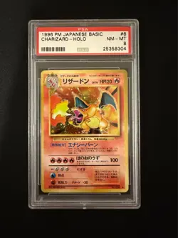 1996 Japanese Basic (Base Set) Charizardo Holo PSA 8 Pokemon Card #006 - Image 1