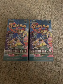 Pokemon TCG Korean Battle Partners Booster Box Lot Of 2 Sealed - Image 1