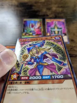 YU-GI-OH JAPANESE RUSH DUEL 5 CARD LOT DMG JINZO HARPIE ETC NM - Image 2