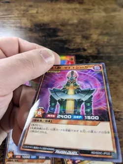 YU-GI-OH JAPANESE RUSH DUEL 5 CARD LOT DMG JINZO HARPIE ETC NM - Image 4