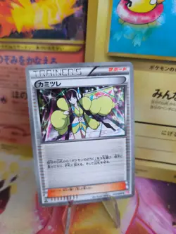 Pokemon Karte Card Holo Kamilla Elesa Shiny Collection 2013 BW japanese NM - Image 1