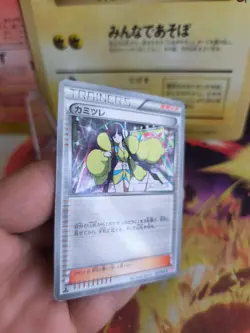 Pokemon Karte Card Holo Kamilla Elesa Shiny Collection 2013 BW japanese NM - Image 3
