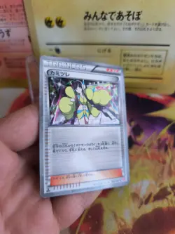 Pokemon Karte Card Holo Kamilla Elesa Shiny Collection 2013 BW japanese NM - Image 4