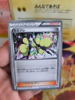 Pokemon Karte Card Holo Kamilla Elesa Shiny Collection 2013 BW japanese NM - Image 5