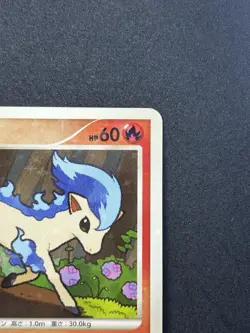 Ponyta Shiny Holo 019/090 1st Edit Pt4 Arceus Japanese Pokemon Card 2009 #300_20 - Image 4